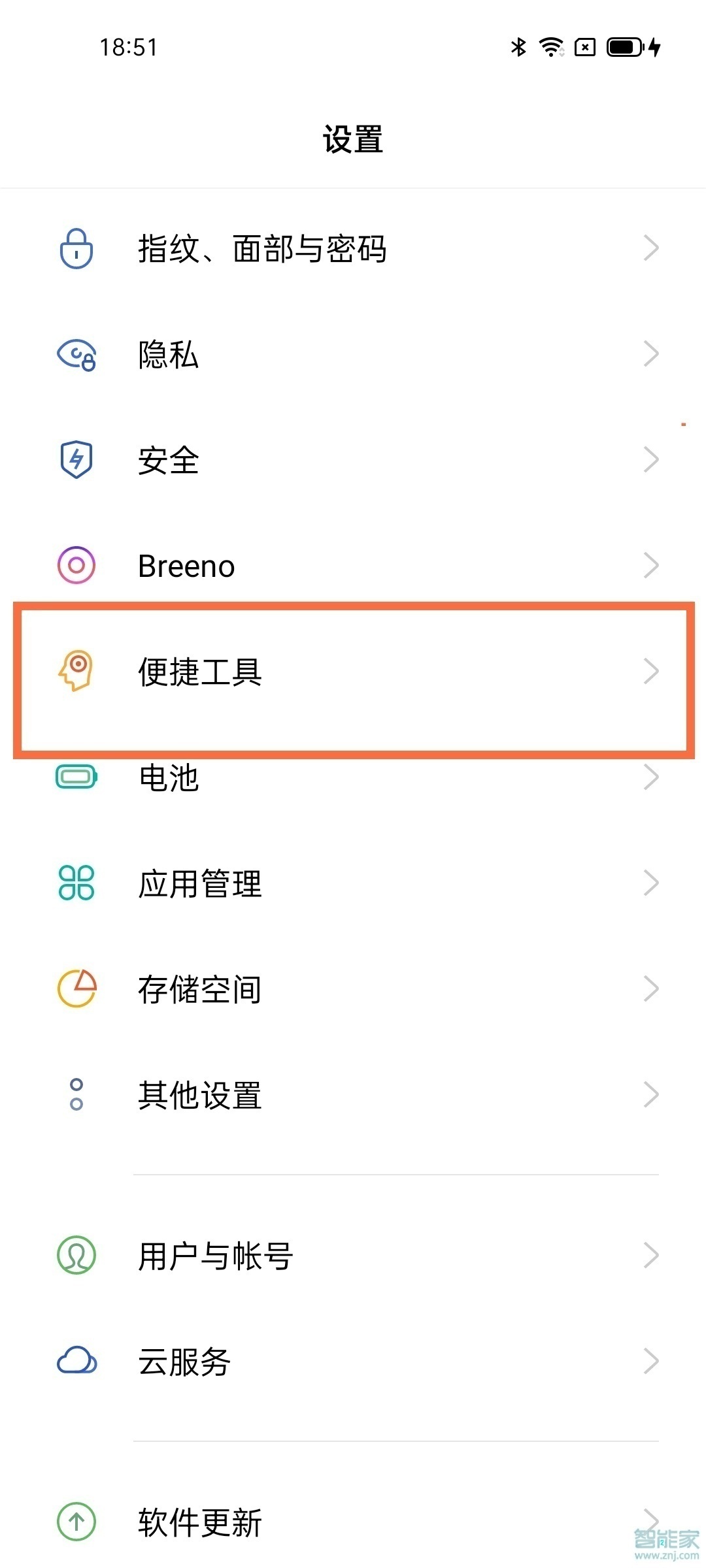 opporeno5k悬浮球怎么设置