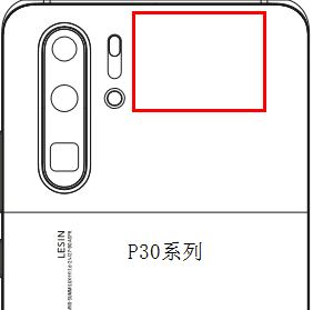 华为p30nfc感应区在哪里