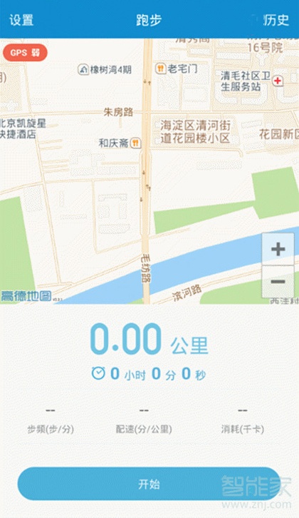 小米手环5跑步要带手机吗