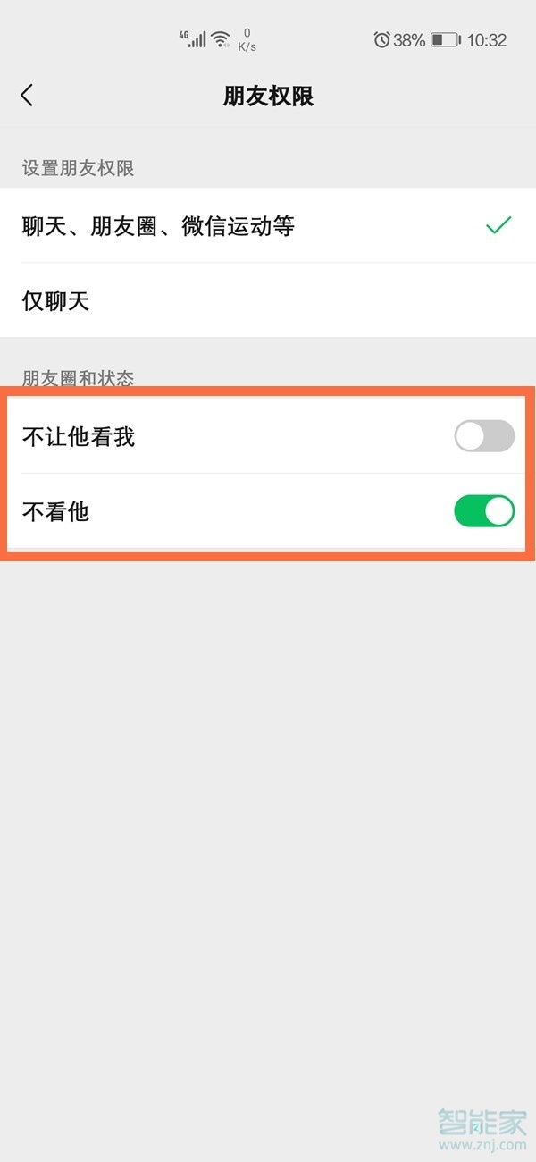 怎么查谁不看我的朋友圈