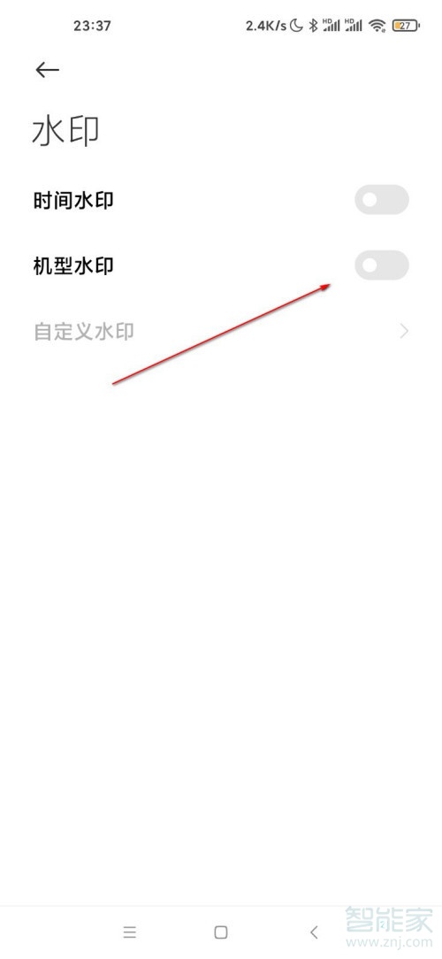 小米10照片水印怎么去掉