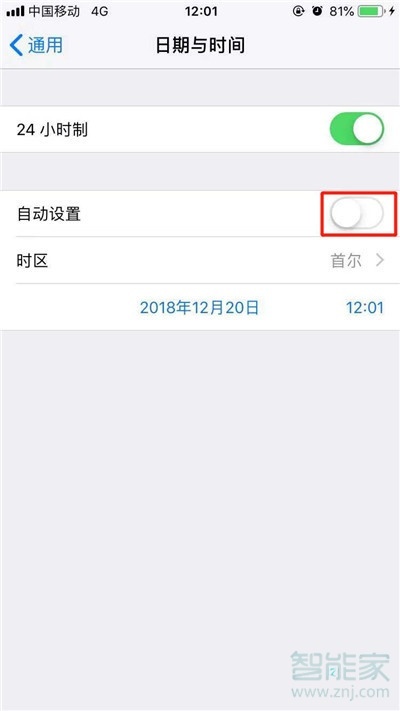 iphone11pro怎么下载超过150M的应用