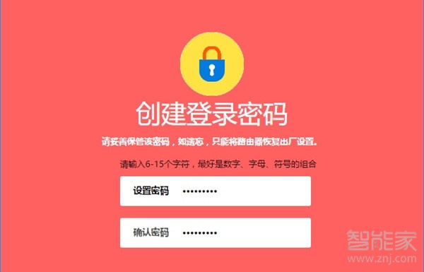 mercury路由器初始密码