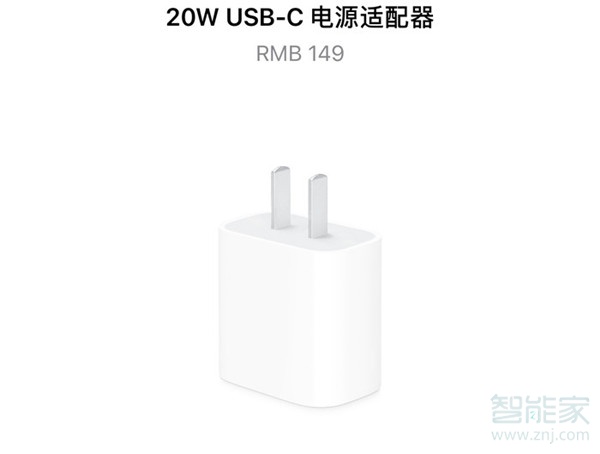 苹果12有快充功能吗