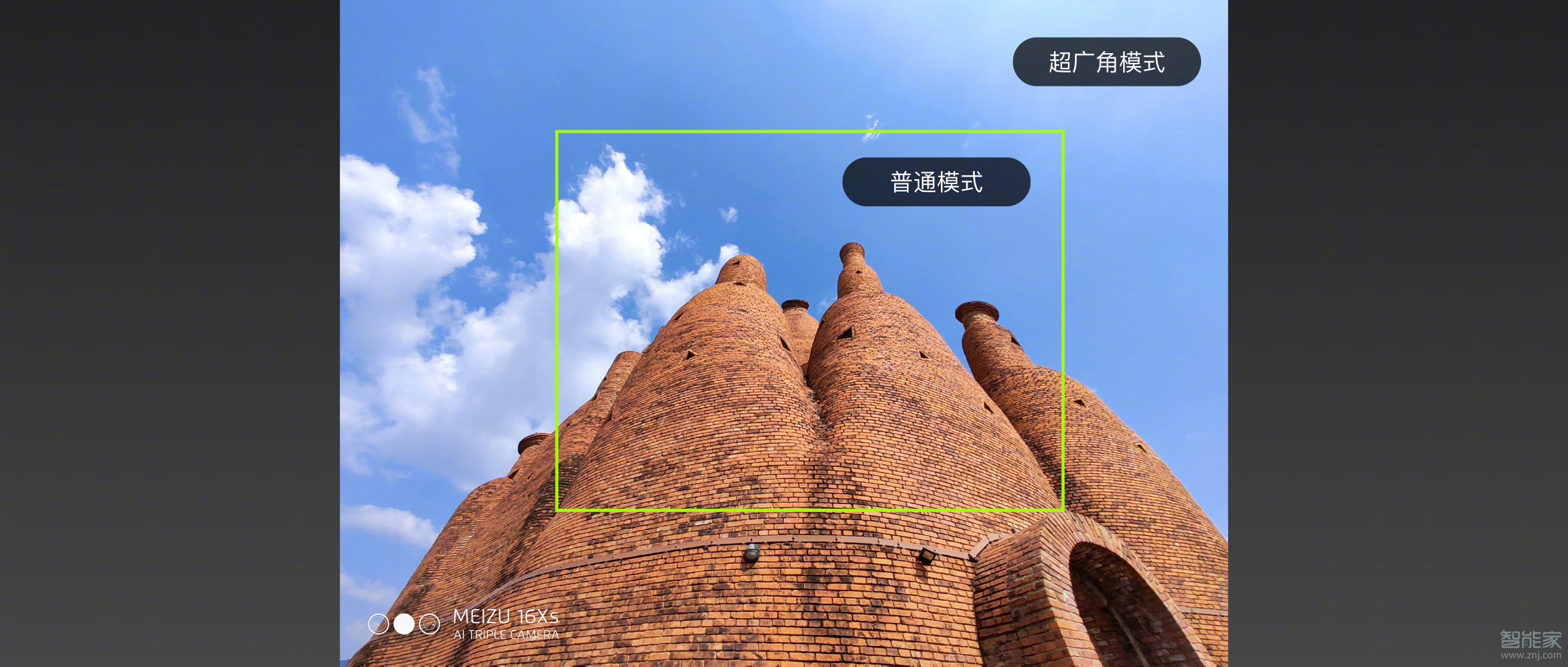 魅族16xs摄像头像素是多少