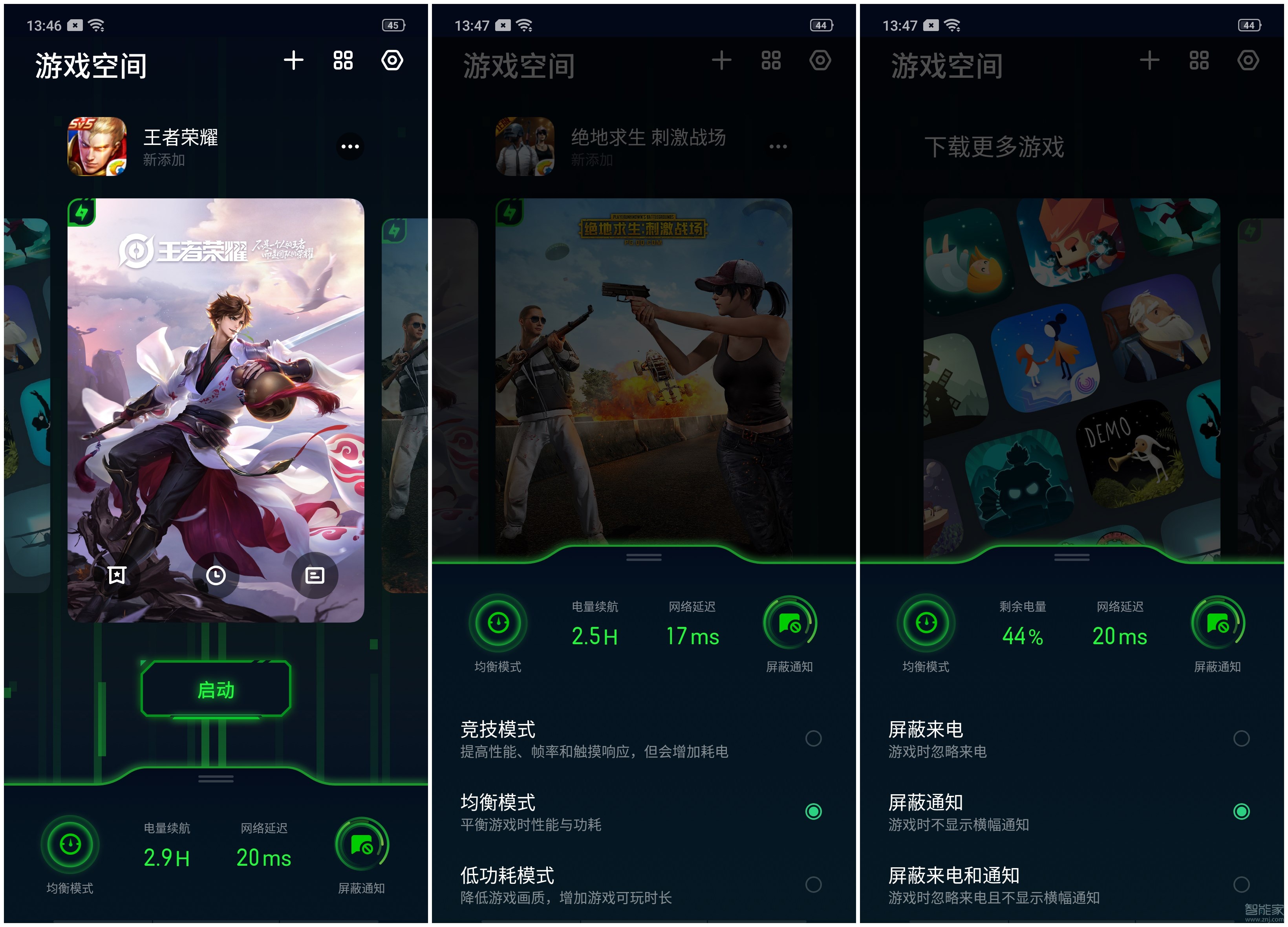 oppo a9怎么打开游戏空间