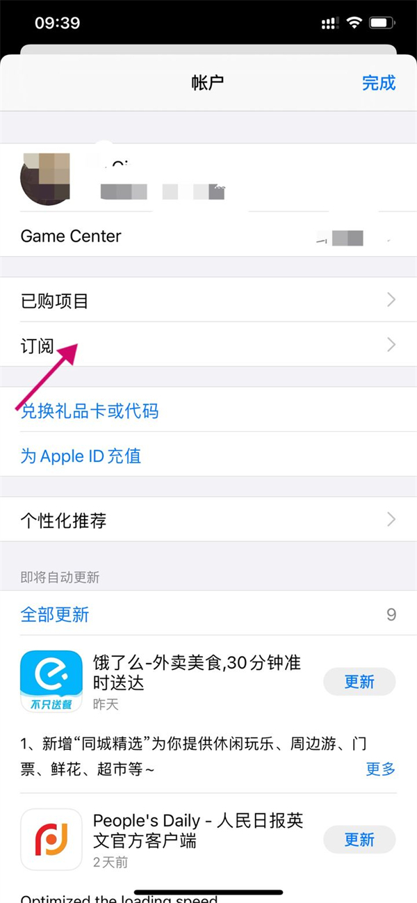 酷狗vip怎么退订自动续费