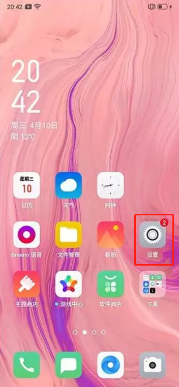 oppo reno怎么设置红包助手