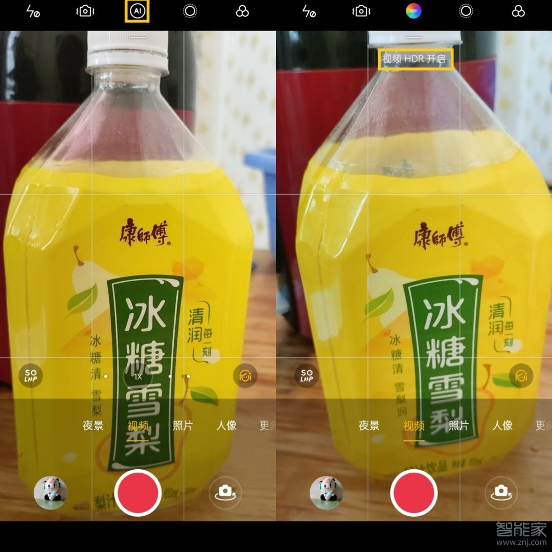 opporeno5如何开启AI超清拍摄