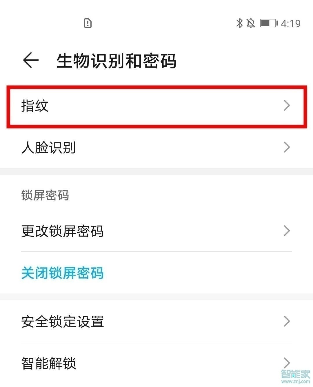 荣耀30怎么设置指纹解锁