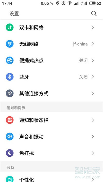 魅族16thplus怎么投屏到电视