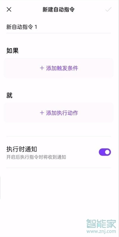 oppoA55怎么设置充电提示音