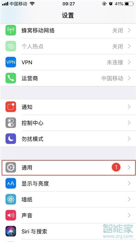 iPhone11pro max怎么打开放大器