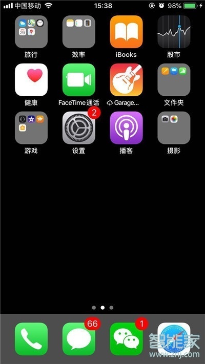 iphone11pro怎么打开飞行模式