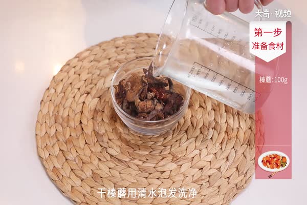 小鸡炖蘑菇的做法 小鸡炖蘑菇的家常做法