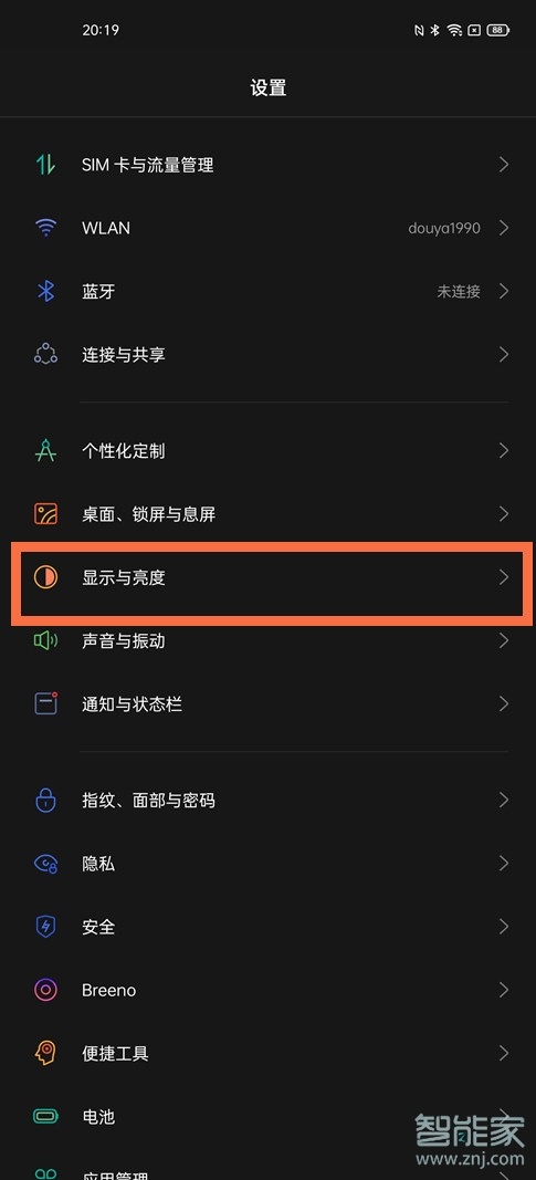oppofindx3pro深色模式怎么打开