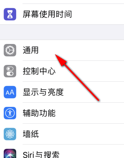 苹果手机如何二次激活