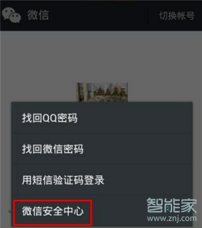 微信怎么设置双封