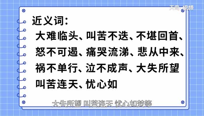 喜出望外的意思 喜出望外的成语解释