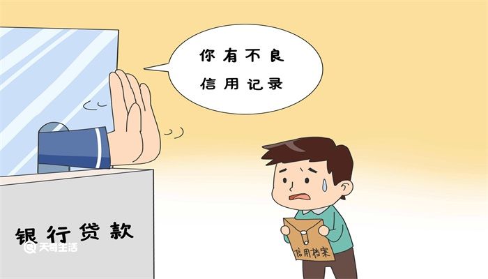 中国征信中心个人查询系统 如何查征信
