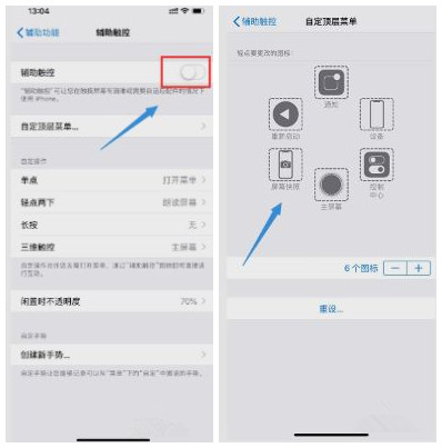 iphonexr截图快捷键