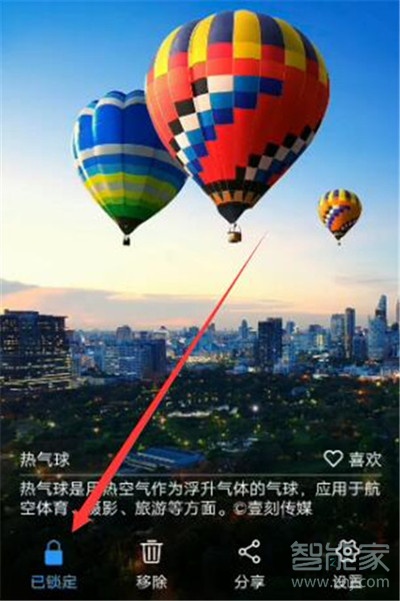 vivoz3x怎么自动更换壁纸