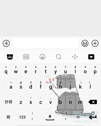 微信输入文字出现表情包怎么关闭