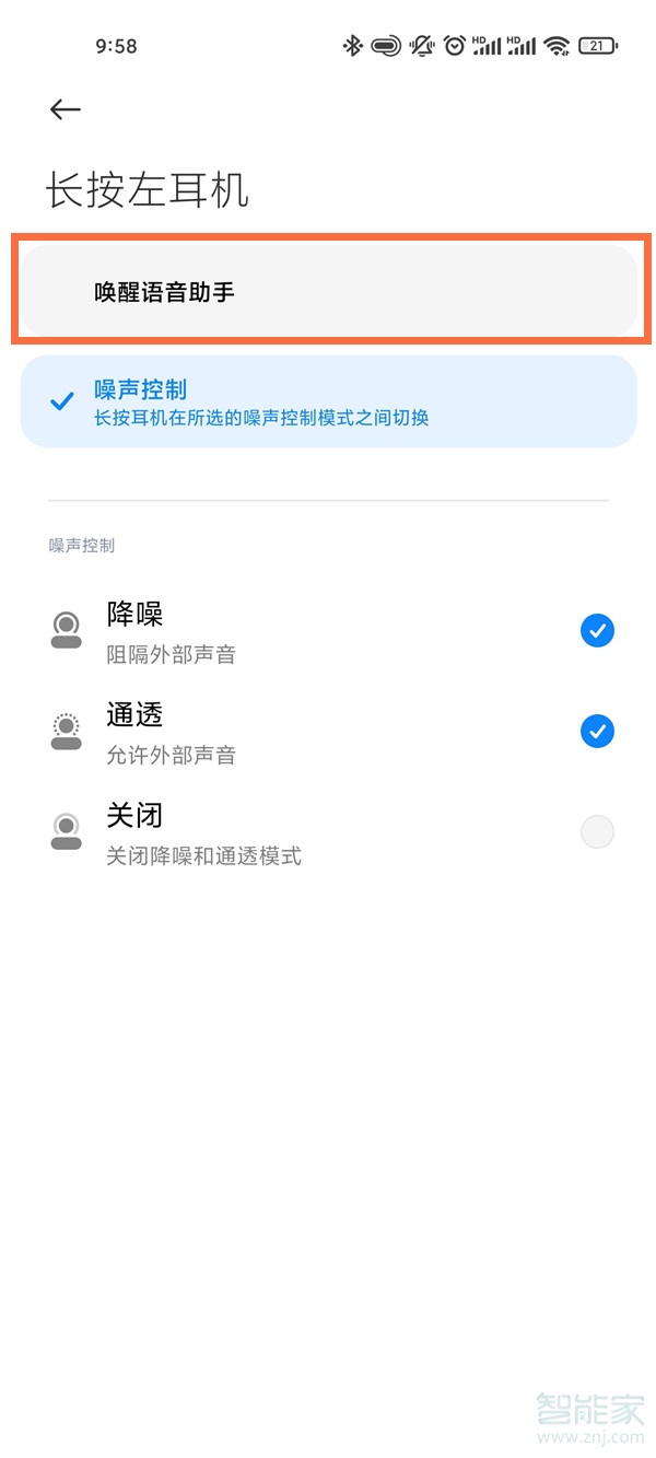 小米flipbuds pro支持小爱同学吗