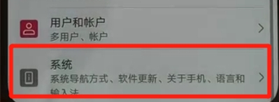 华为nova5怎么更改日期