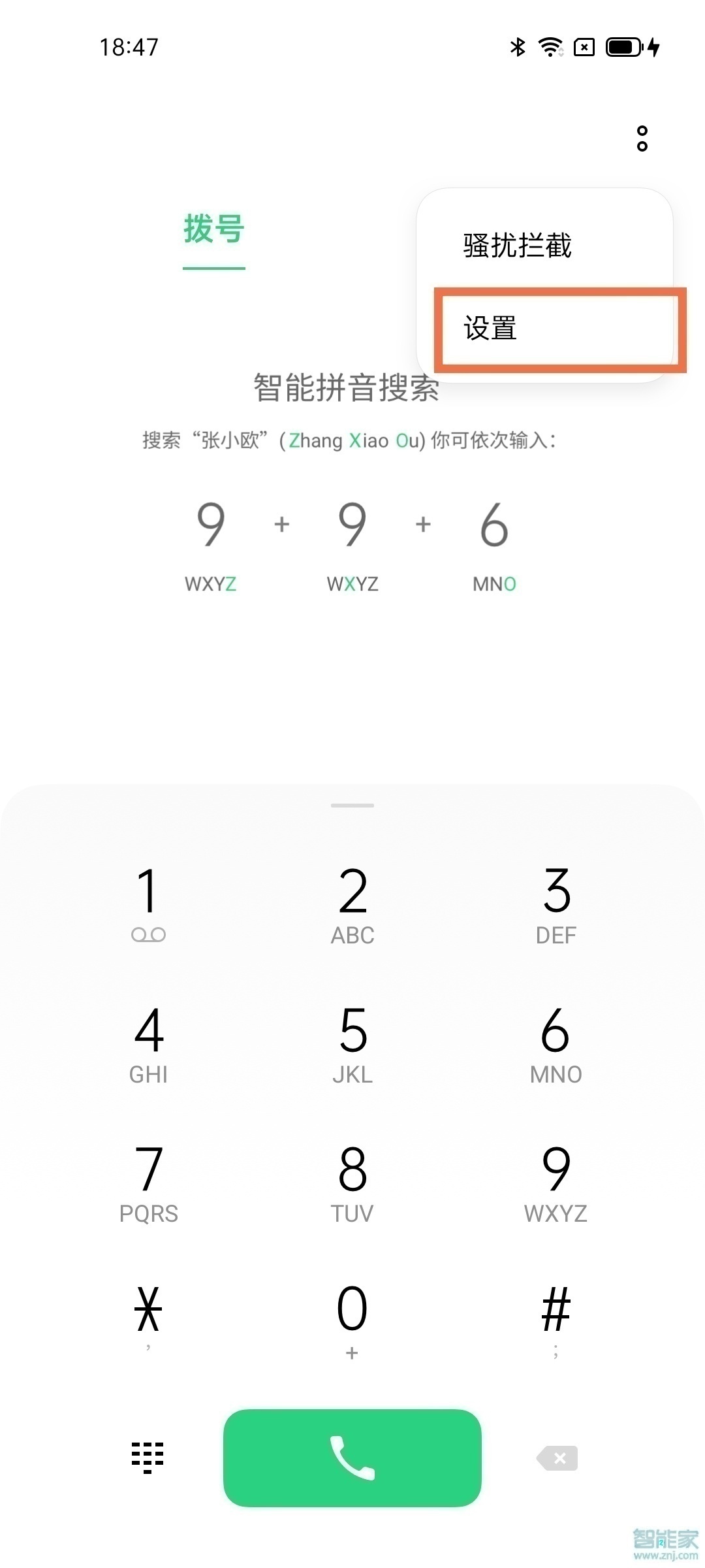 opporeno5pro通话录音怎么设置