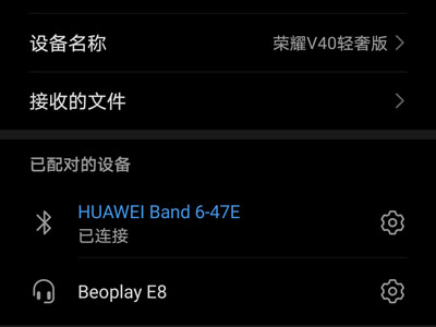 beoplay e8怎么配对