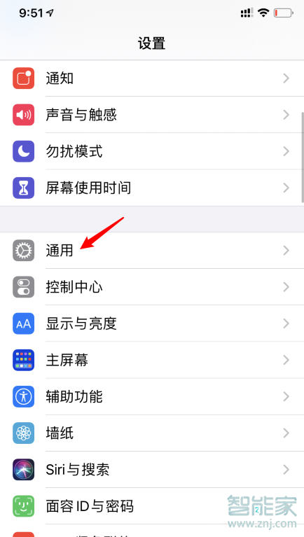 ios14看视频怎么分屏