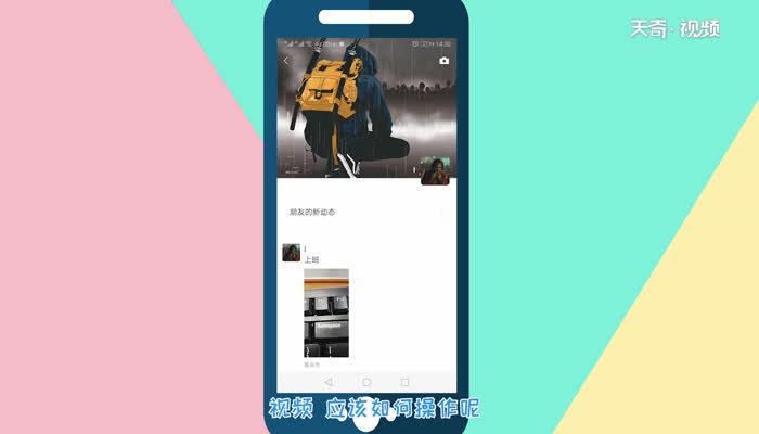 微信怎么发朋友圈 微信如何发朋友圈