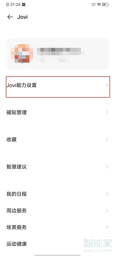 vivos10pro语音唤醒怎么设置