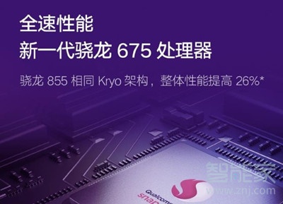 红米note7pro支持nfc吗