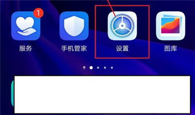 opporeno2微信美颜视频怎么设置
