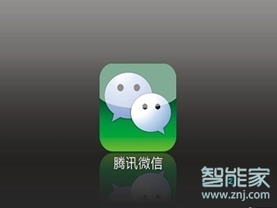 两个号码能开通两个微信吗