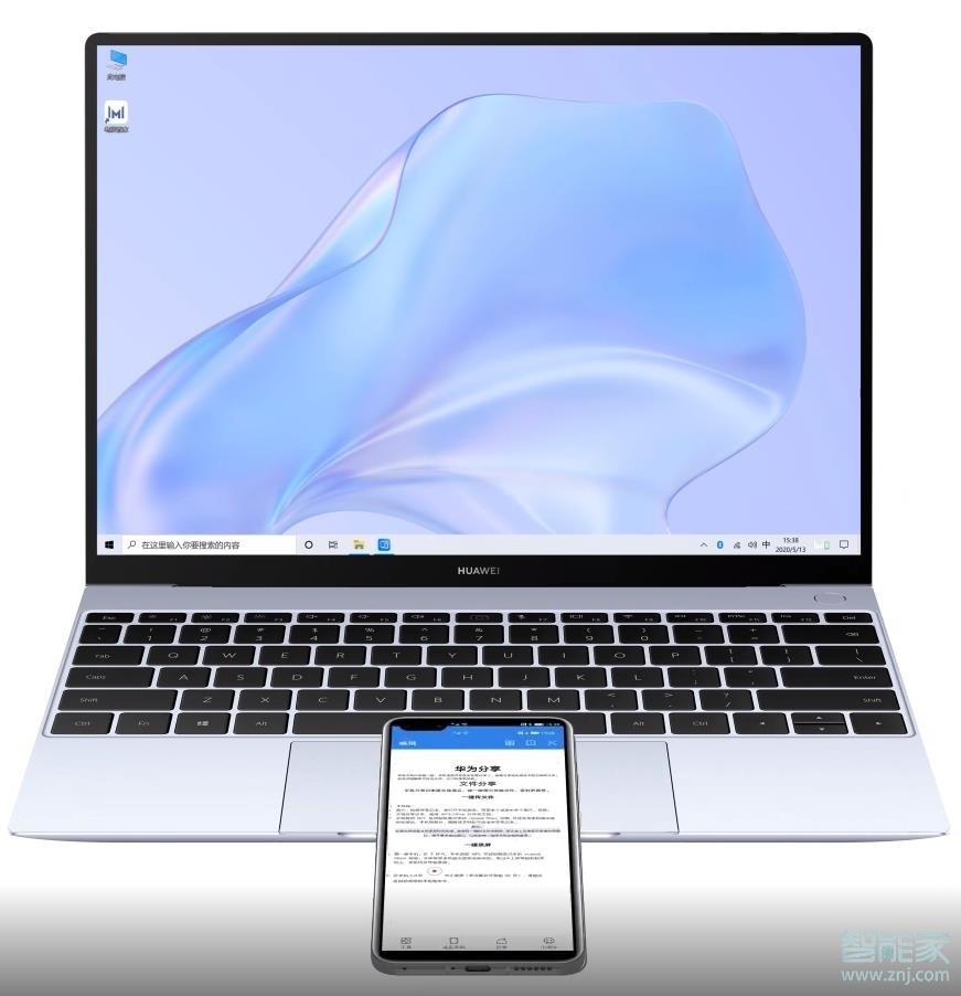 华为电脑和手机一碰传怎么操作