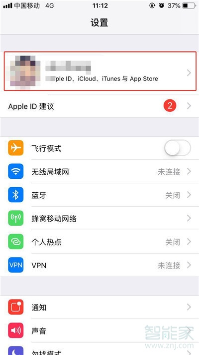 iphone11怎么备份数据