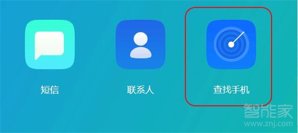 oppor11锁屏密码忘记怎么办