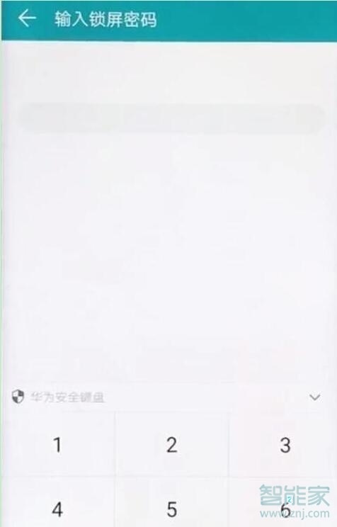 荣耀8x应用锁怎么设置指纹