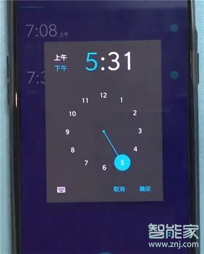 一加7T Pro怎么添加闹钟