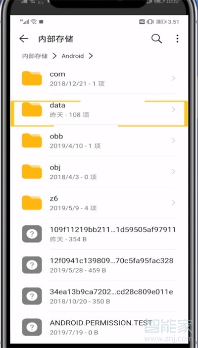 腾讯视频下载的视频在手机哪个文件夹