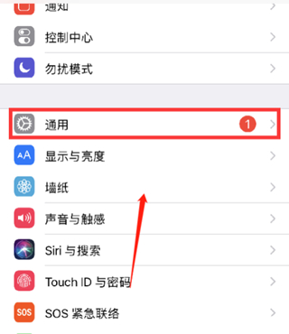 ios14手写输入怎么设置