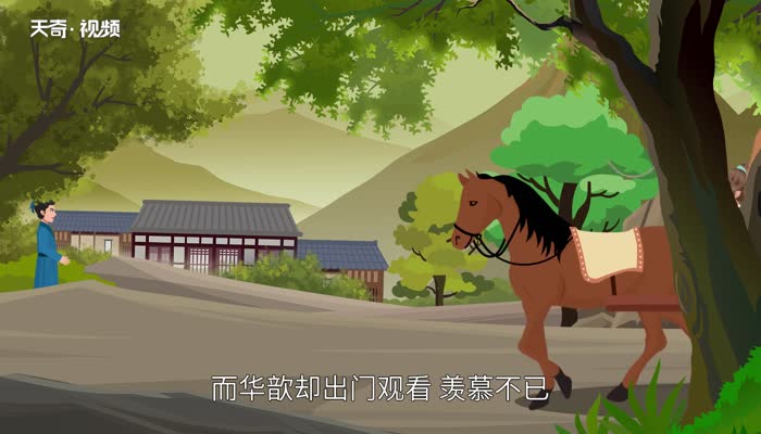 道不同不相为谋下一句 道不同不相为谋下一句是什么