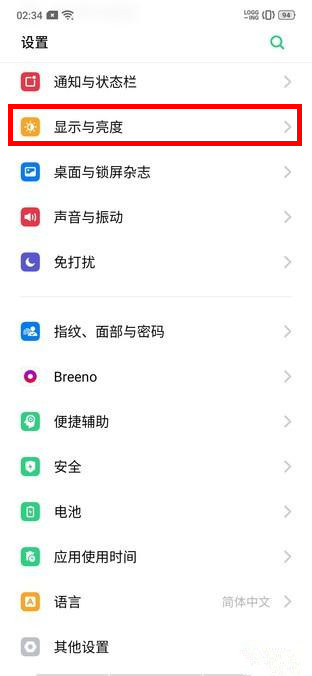 OPPO Reno3怎么打开息屏时间