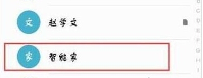 华为nova5怎么设置来电头像