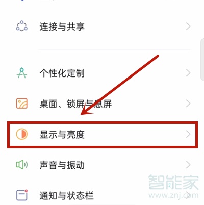 coloros11暗色模式设置