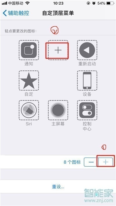 苹果11pro max截屏怎么截