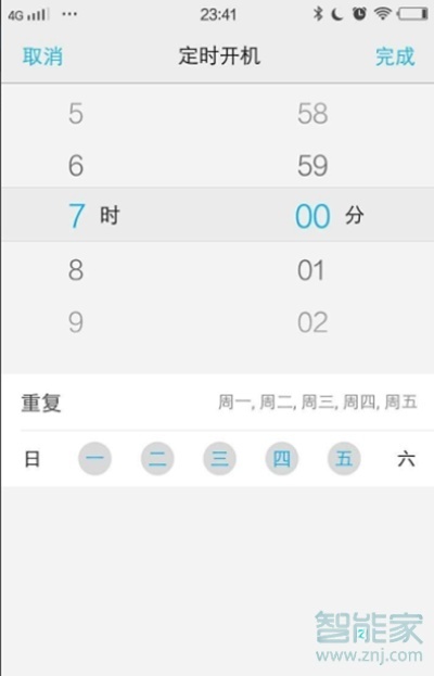 vivoz5怎么定时开关机